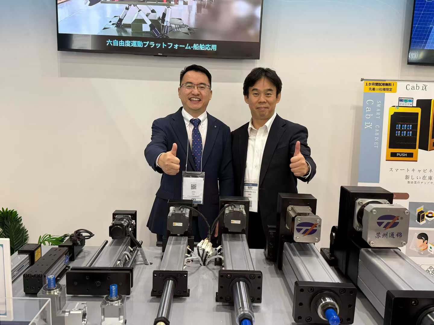 展會回顧 | 日本大阪工業展圓滿落幕，深化日本市場合作新篇章